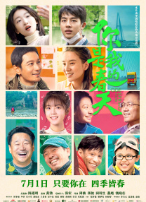 正在播放国产一区